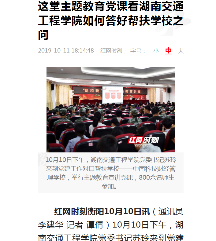 QQ圖片20191012080906.png QQ圖片20191012080906.png