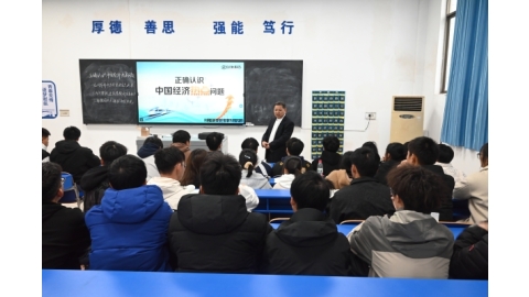 常務(wù)副校長(zhǎng)彭文武為電信學(xué)院學(xué)生講授《形勢(shì)與政策》課