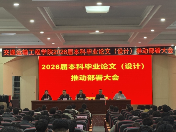 會(huì)議現(xiàn)場(chǎng)照片.jpg 會(huì)議現(xiàn)場(chǎng)照片.jpg